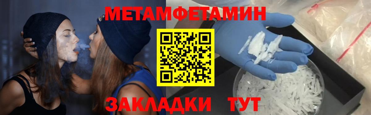 Чапаевск  АМФЕТАМИН  Вход с VPN  Amphetamine VHQ  АМФЕТАМИН 