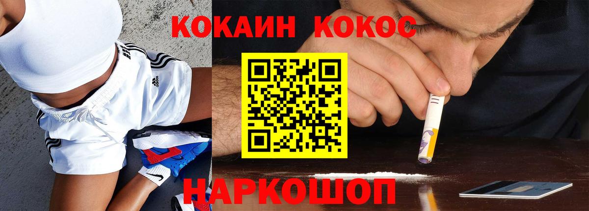 КОКАИН Columbia  где можно купить наркотик  Cocaine  Чапаевск  КОКАИН Fish Scale  Вход с VPN 