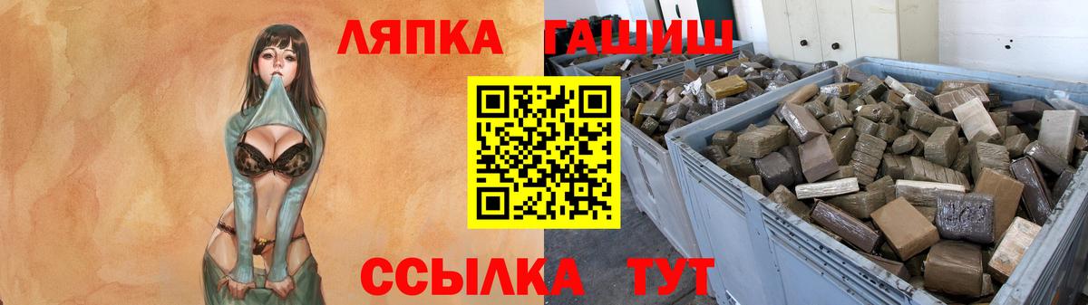 ГАШИШ VHQ Чапаевск
