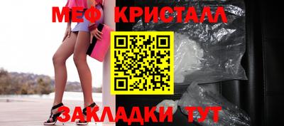 соль ск Малгобек