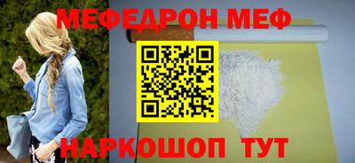 соль ск Малгобек