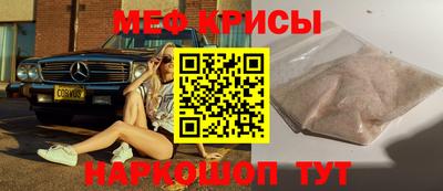 соль ск Малгобек