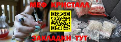 соль ск Малгобек
