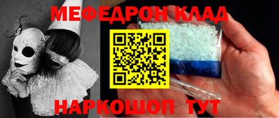 соль ск Малгобек