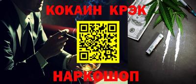 марки nbome Малоярославец