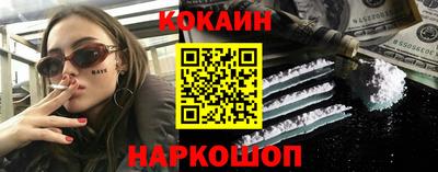 марки nbome Малоярославец