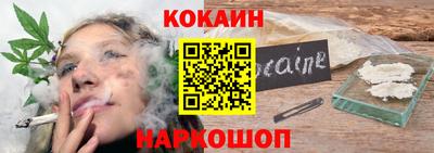 соль ск Малгобек