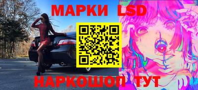 марки nbome Малоярославец