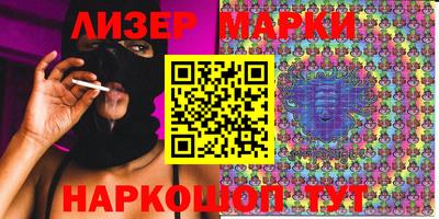 соль ск Малгобек