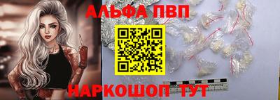 марки nbome Малоярославец