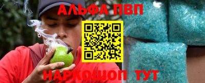 соль ск Малгобек
