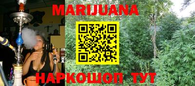 винт Мариинск