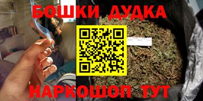 марки nbome Малоярославец