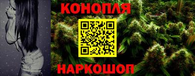 соль ск Малгобек