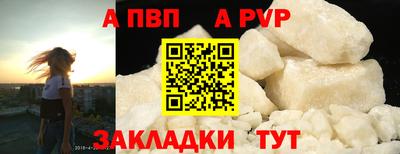 винт Мариинск