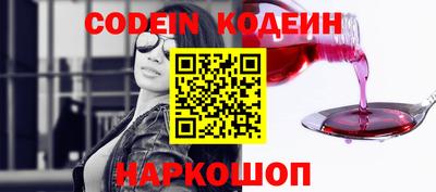 марки nbome Малоярославец
