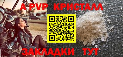 марки nbome Малоярославец