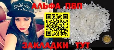винт Мариинск