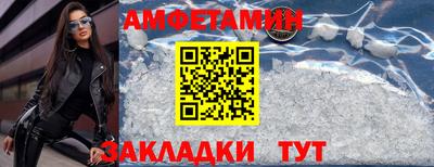 соль ск Малгобек
