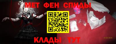 винт Мариинск