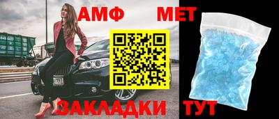 винт Мариинск