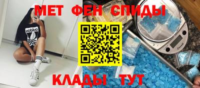 винт Мариинск