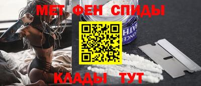 соль ск Малгобек