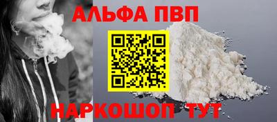 соль ск Малгобек