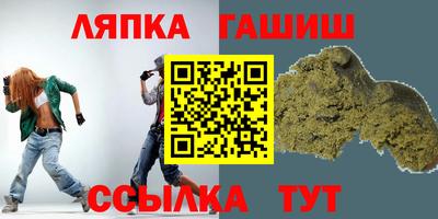 соль ск Малгобек