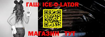 соль ск Малгобек
