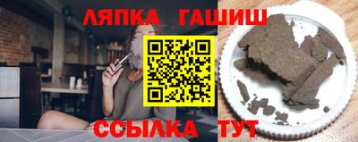 винт Мариинск