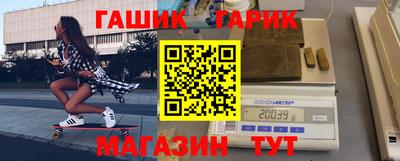 соль ск Малгобек