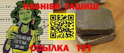 винт Мариинск