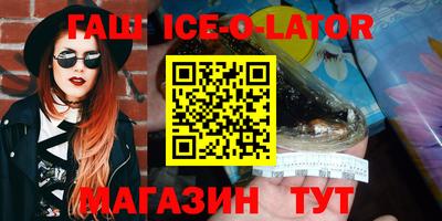 соль ск Малгобек