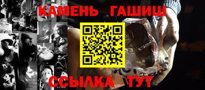винт Мариинск