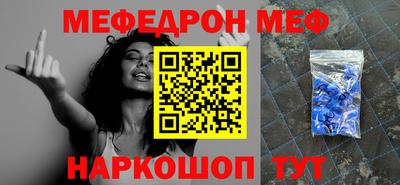 соль ск Малгобек