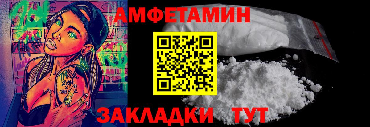 Метамфетамин Methamphetamine  Метамфетамин Methamphetamine  Метамфетамин  Вход с VPN  Чапаевск 