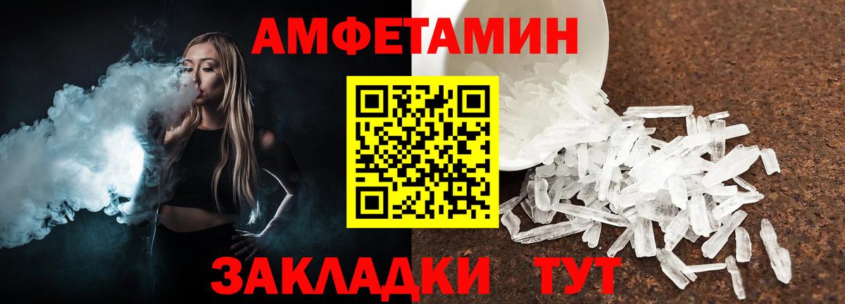 Метамфетамин витя Чапаевск