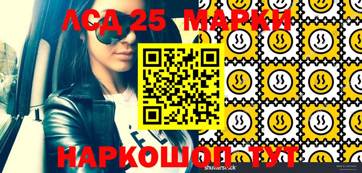 Марки N-bome  Марки NBOMe 1500мкг  Вход с VPN  Чапаевск 