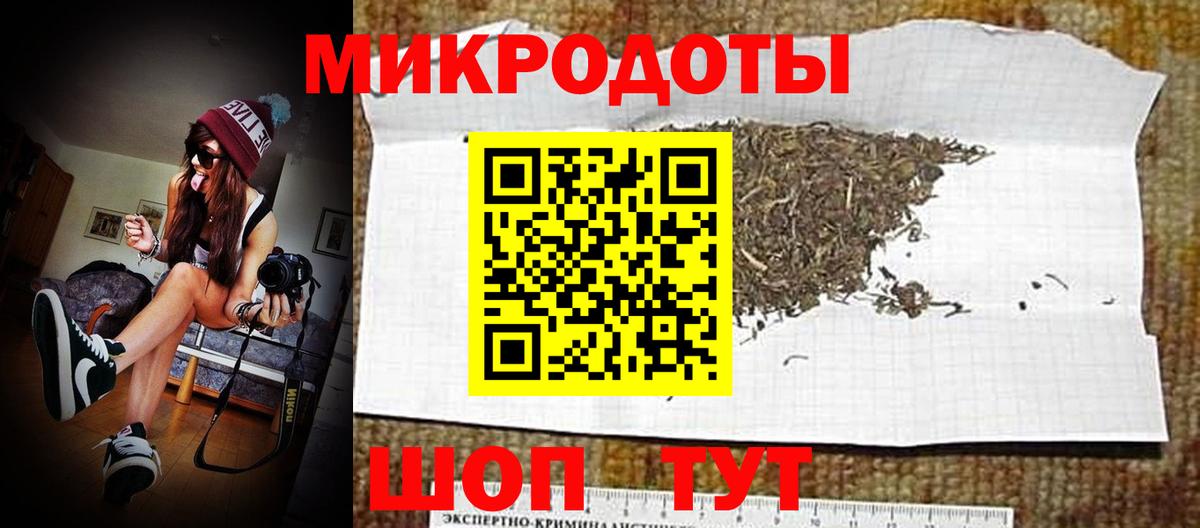 Галлюциногенные грибы ЛСД Чапаевск