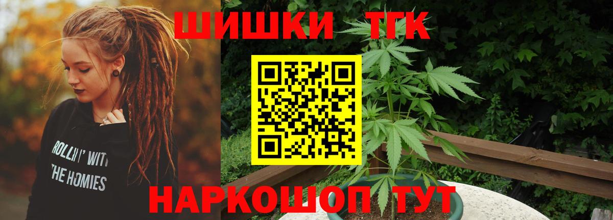 Бошки марихуана THC 21%  Канабис сатива  Вход с VPN  Каннабис Ganja  Чапаевск 
